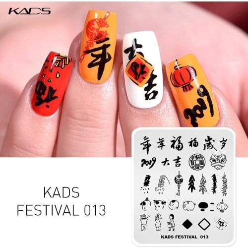 Spring Festival Nail Stamping Plate Fuwa Firecrackers Nail Art Stamp Plate Image Stencil Nail Printing Tool for DIY Nail Polish
