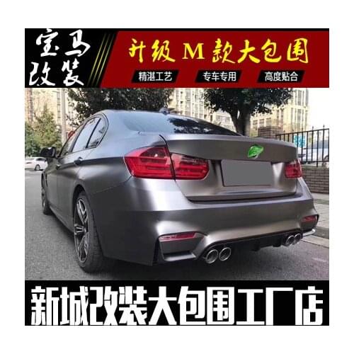 Suitable for 3 Bmw Series Modified M3 Large Enclosure m Kit Mt Front Rear Bar F30f35 Medium Mesh Cover Carbon Fiber