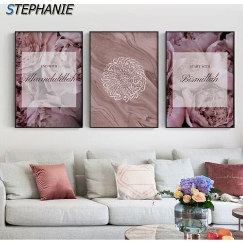 Islamic Pattern Wall Pictures Nordic Pink Rose Canvas Poster Print Middle Eastern Canvas Painting Saudi Decor Abstract Wall Art