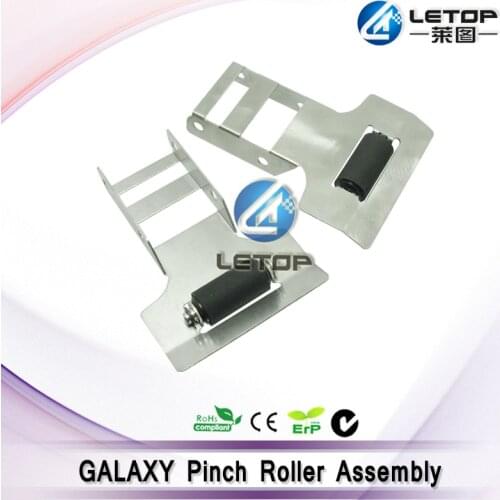 GALAXY and CHALLENGER large machine pinch roller assembly