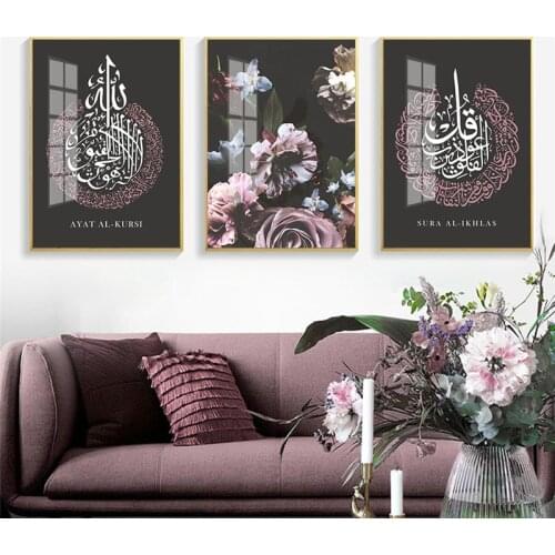 Islamic Poster Quran Quote Canvas Painting Mosque Print Wall Art Painting Flower Picture Modern Home Decoration for Living Room
