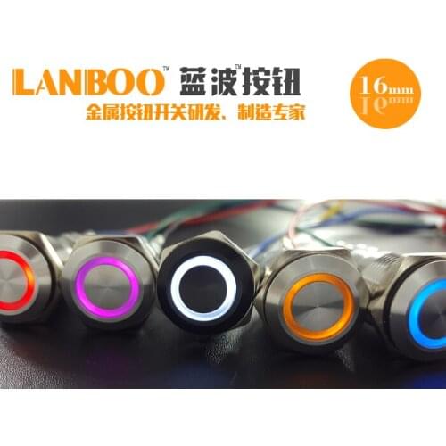 2pcs 16mm metal button switch / reset button / belt light, annular light emitting / waterproof Self reset