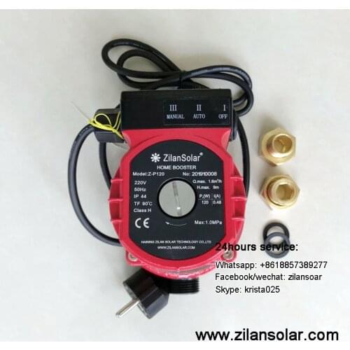 120W hot water booster pump