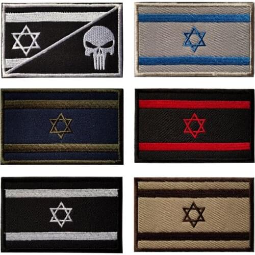 3D Embroidery Israel Flag Skull Badge Outdoor Bag Backpack Velcro Stickers Army Tactical Military Country Hat Clothes Patches
