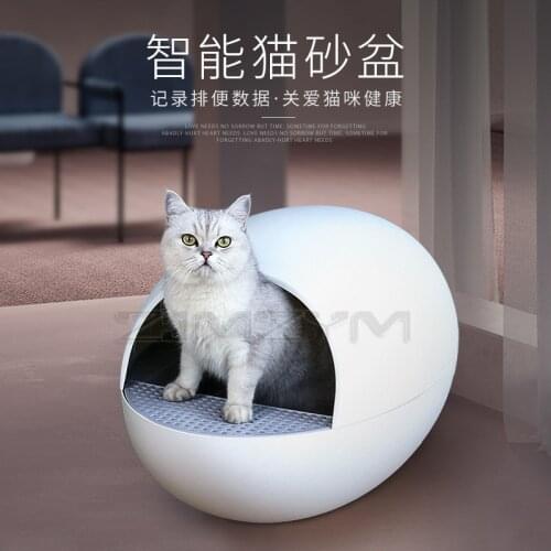 Smart electric induction Cat Sand basin Automatic Sensor Cat Toilet Intelligent Self Cleaning Closed pet cat sand basin