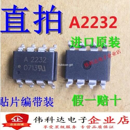 HCPL-2232 silk screen A2232 patch SOP8 optocoupler logic output imported fake one pay ten