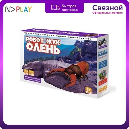 ND PLAY High-tech Toys