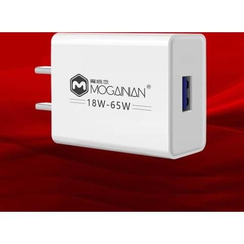 Wholesale Free shipping 65W super fast quick charger QC, output 5V 2~5A, 9V 2~3A, 10V 4A, 10V 6.5A, 20V 3.25A all mobile can use