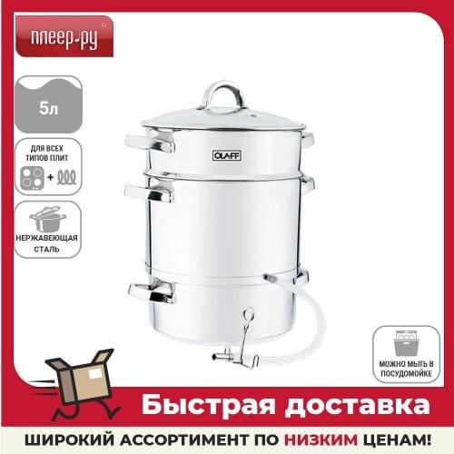 OLAFF Heat Resistant Pans