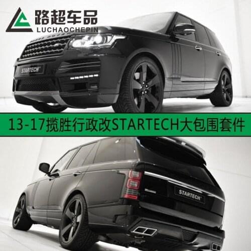 Suit For Range 13-17 Rover, Startech Big Encirclement Kit St Front and Rear Bars, Middle Net Tail Throat