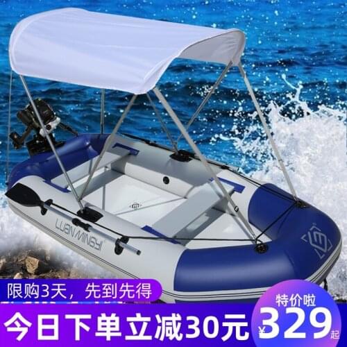 Rubber Dinghy Thickened Fishing Boat Assault Boat Hovercraft Hard Bottom Wear-resistant Compression Kayak
