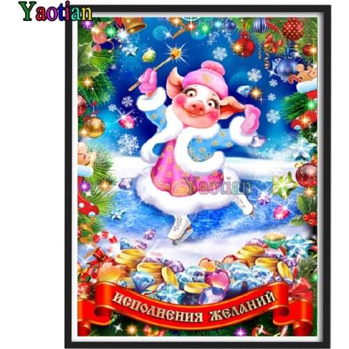 Diy Diamond Painting Cartoon Cute Pig 5D Cross Stitch DIY Diamond Embroidery Full Square Rhinestone Xmas New Year Gift 2022