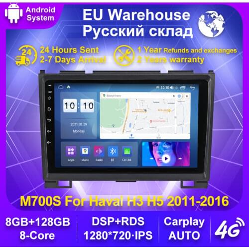 Android 11 6+128GB Car GPS Radio Stereo Player For Great Wall Haval H3 H5 2011 2012 2013 2014 2015 2016 RDS 4G LTE DSP