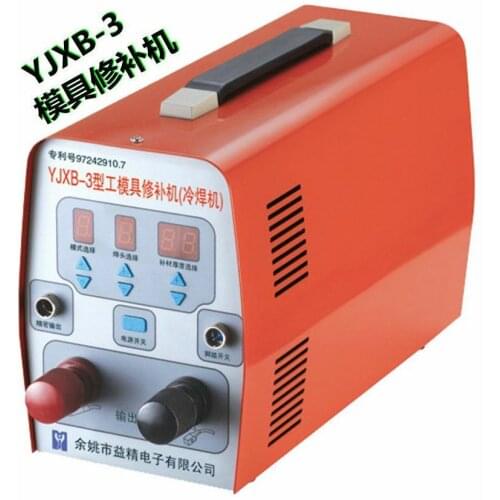 YJXB-3 Steel Casting Mould Repair Cold Welder Cold Welding Machine top quality