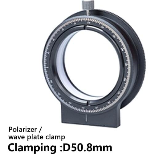 Optical polarizer / wave plate fixture Clamping D50.8mm 3D manual polarization element Optical precision rotary mounting seat