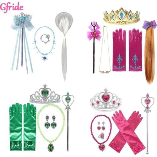 Children Accessories For Girls snow Queen Magic Stick Crown Gloves Kids Kids Cosplay Rapunzel Aurora Girl Gift