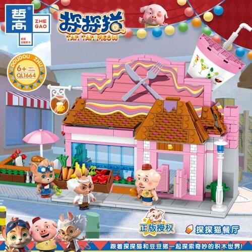 Zhegao childrens City Mini street view building house compatible with block puzzle cross border toy model kids toys