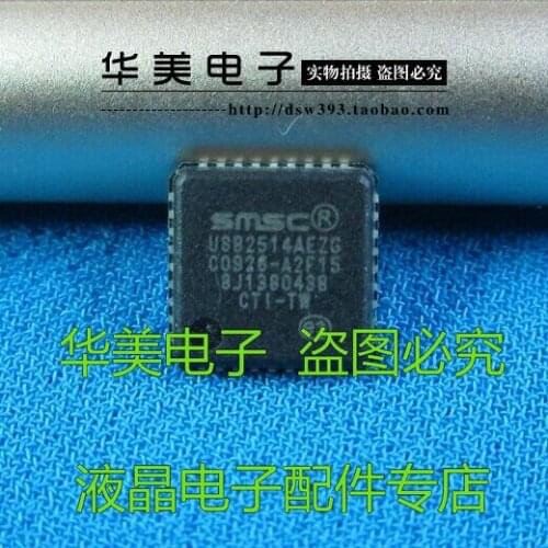 Free Delivery.USB2514AEZG