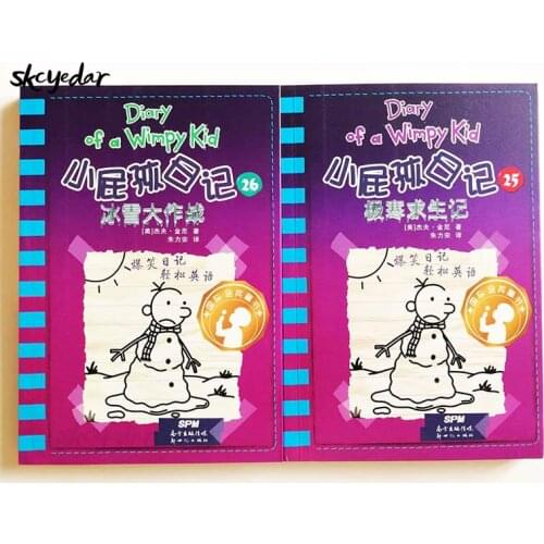 2Pcs/set Diary of A Wimpy Kid 13 - The Meltdown Bilingual Version 25&26 Simplified Chinese and English Comic Books for Kids