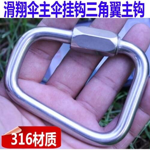 Paraglider main seat bag hook made in stainless steel 316