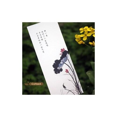 1pcs[BZNVN] paper bag packaging that day Cangyang Gyatso poetry selection paper bookmarks wholesale 5 / set