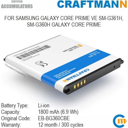 Craftmann Battery for Samsung GALAXY CORE PRIME VE SM-G361H,/SM-G360H GALAXY CORE PRIME (EB-BG360CBE)