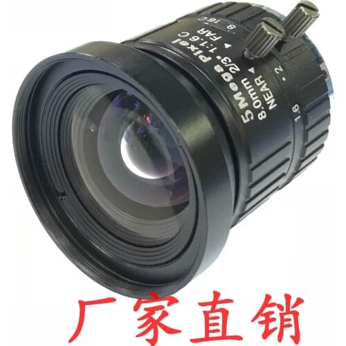 HD 5MP CCTV Camera Lens 8mm 2/3" Image Format Mount C Industrial Security Road Monitoring