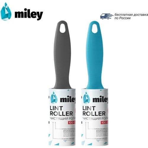 Miley Rollers And Brushes For Cleaning Clothes