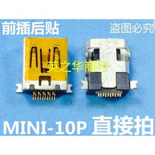 Mother mini USB stick the mini USB socket after 10 p forward 10 mobile end inserted needle interface