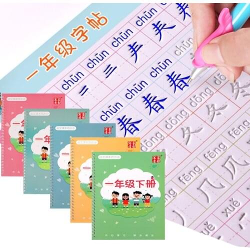 Characters Cards Books With Picture And Pinyin Calligraphy Copybook hanzi 3D Reusable Groove Writing for Beginner