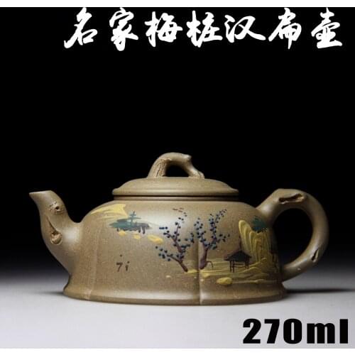Authentic Yixing Zisha masters handmade teapot mud ore section Zhuanghan Mei flat pot wholesale and retail 523