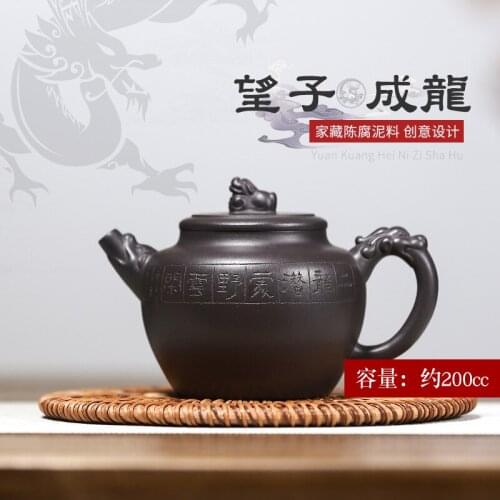 True art yixing recommended pure manual kung fu tea tea tea pot teapot black mud long