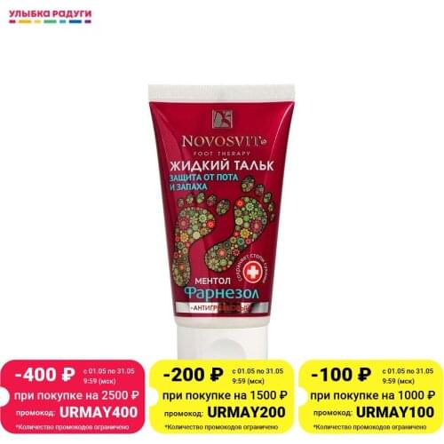 NOVOSVIT Health Products