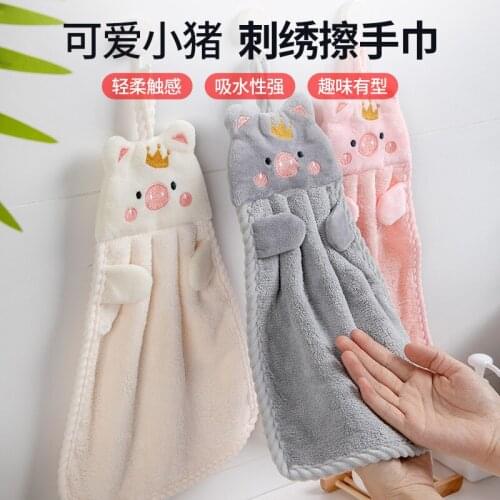 Wipe Hand Towel Hanging Cute Pig Embroidery Water-absorbing Wipe Hand Cloth Kitchen Cartoon Dry Hand Towel