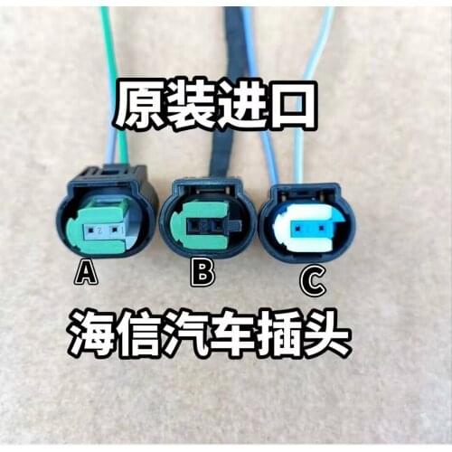 1pc for BMW snail electric horn plug 1 3 5 7 series X1 X3 X5X 6 MINI horn fog lamp plug cable