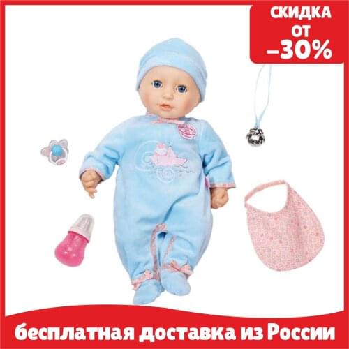 BABY BORN ZAPF Action Figures