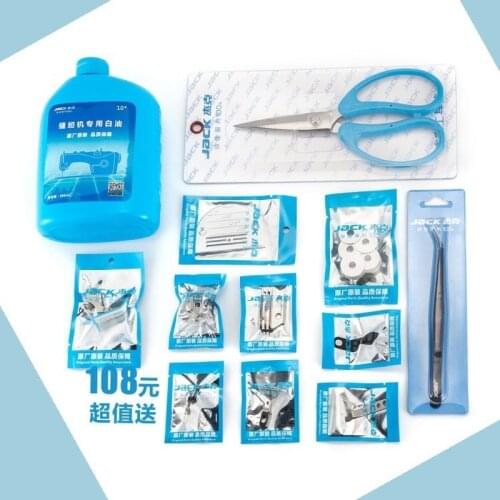 Sewing Machine Parts Original Parts Gift Package Sewing Machine Sewing Machine Sewing Machine