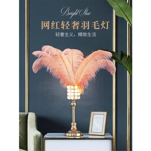 Pink ostrich feather crystal table lamps bedroom princess room bedside lamp modern Nordic luxury table lights decor fixtures