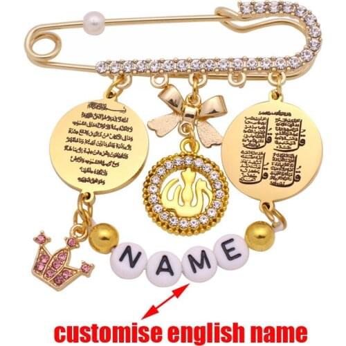 Customise english name islam Allah four Qul suras Quran AYATUL KURSI baby pin brooch