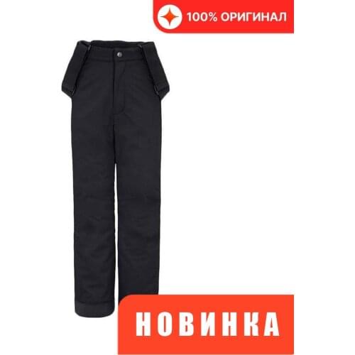 Maier Sports Kids Ski Pants