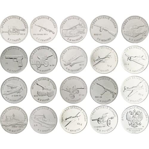 Russian 5 Ruble Coin Europe New Original Coins Collectible Edition Real Rare Unc Commemorative Coin 19pieces Full Set