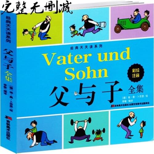 New Chinese Father and Son 200 classic story books Comic cartoon figure book for children and kids