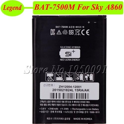 3140mAh BAT-7500M Battery For Pantech Sky Vega No 6 A860 A860S A860K A860L Accumulator