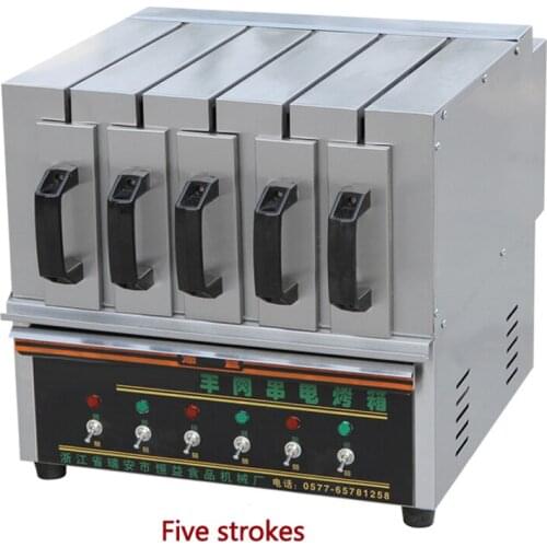 Electric barbecue oven electric grilled lamb skewers barbecue electric oven grilled skewers drawer oven home