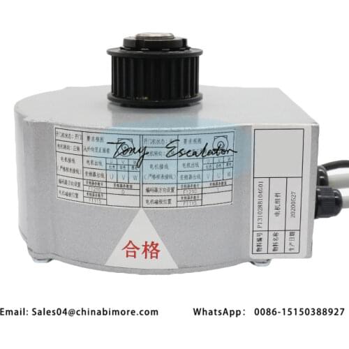 Elevator door motor EMB48-16 P131028B104G01-LS