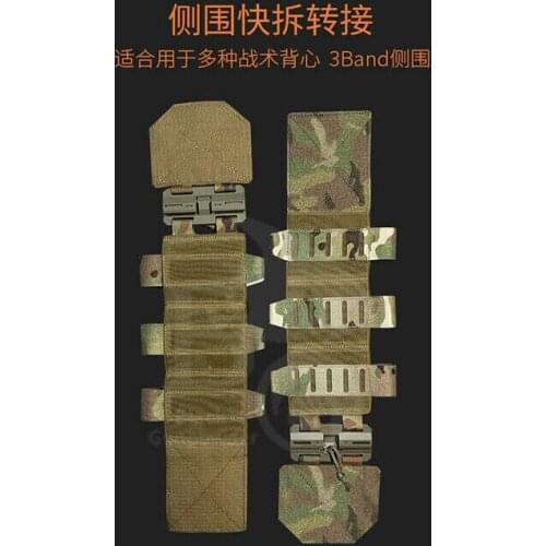 NEW STYLE Tactical quick detachable vest elastic guard elastic side enclosure magnetic snap snap for FCS 4020