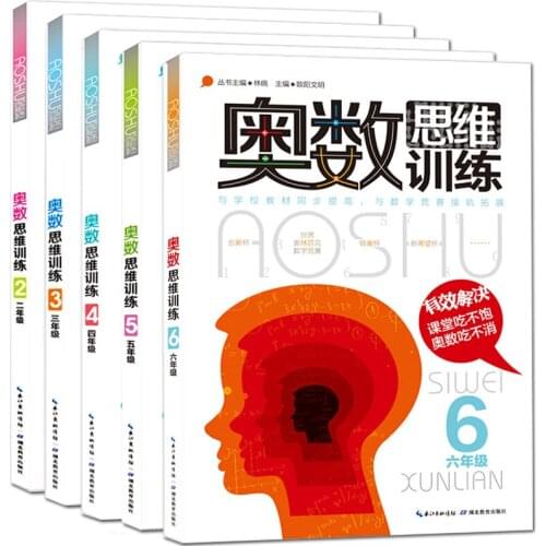 Primary School Mathematical Thinking Training All Grade Kids Math Olympiad Textbook Tutorial Book -40