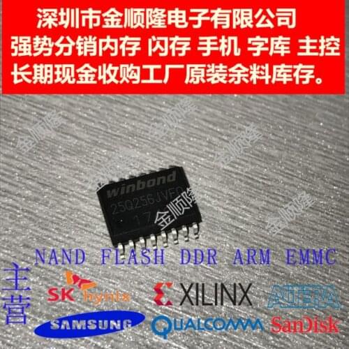 5pieces WINBOND W25Q256JVFQ SOP-16 FLASH