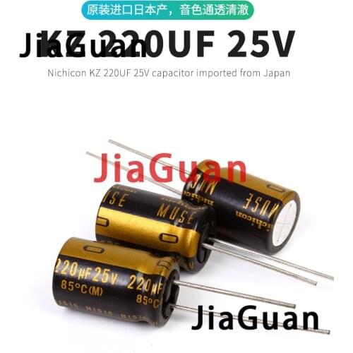 10PCS NEW NICHICON MUSE KZ 220UF 25V 12.5X20MM 25V220UF Nichicon KZ 220uF/25V 220UF PCM5