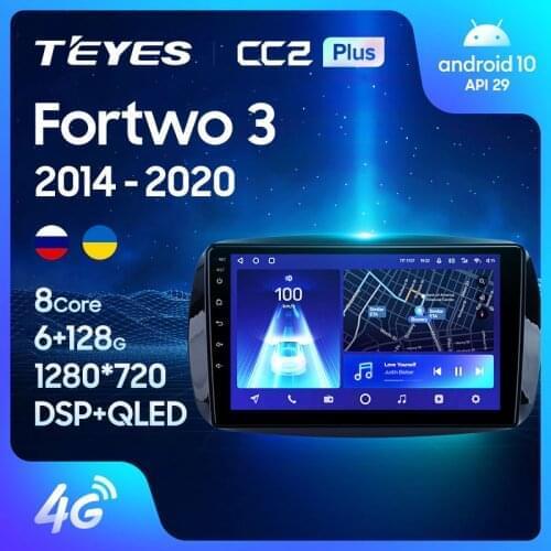 TEYES CC2L CC2 Plus For Mercedes Benz Smart Fortwo 3 C453 A453 W453 2014 - 2020 Car Radio Multimedia Video Player Navigation GPS Android No 2din 2 din dvd